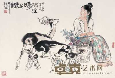 韩伍 乙酉（2005年）作 少女小鹿 镜心 46.5×68cm